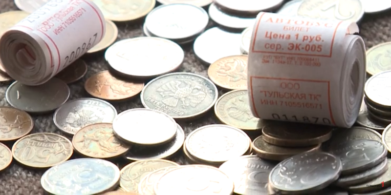 плата за проезд в Тульской области